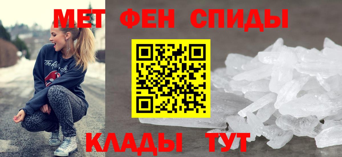 Амфетамин 97% Полысаево