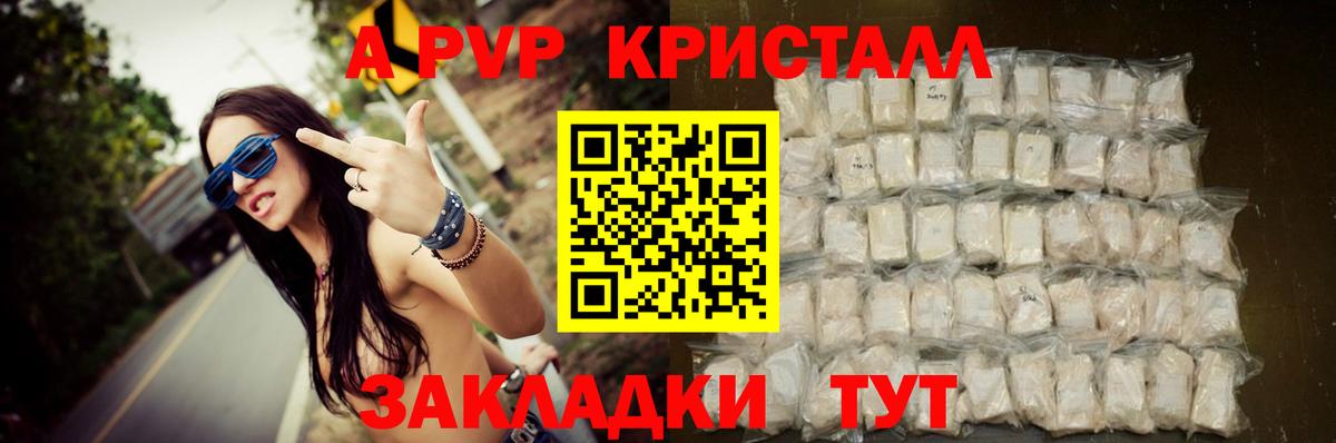 Меф кристаллы  НБОМе  КЕТАМИН  Полысаево  МДМА  Марихуана  Вход с VPN 