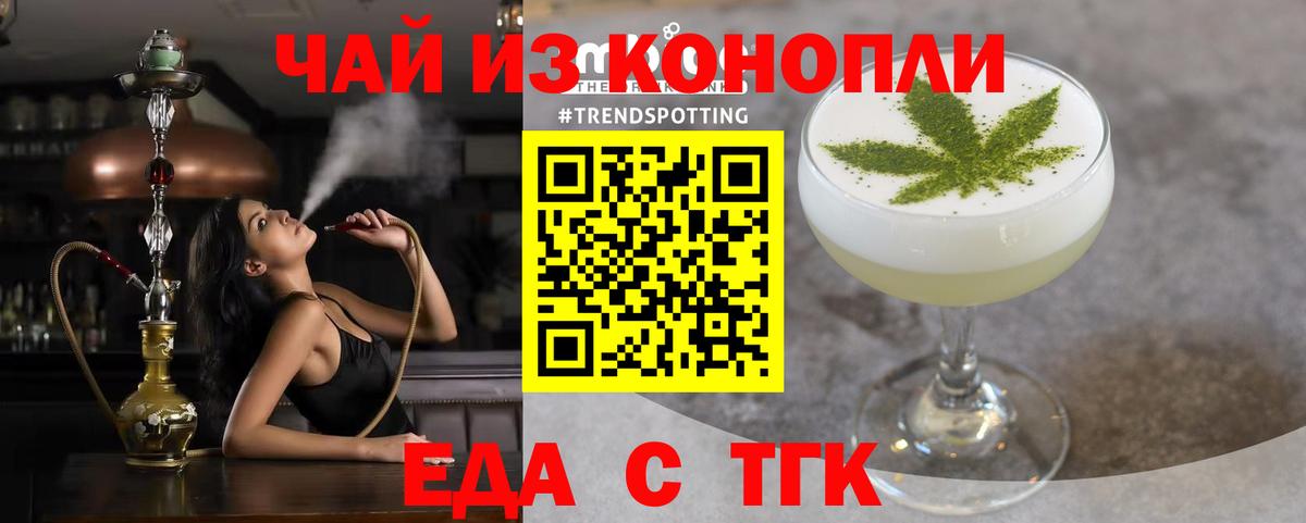 Метамфетамин Полысаево