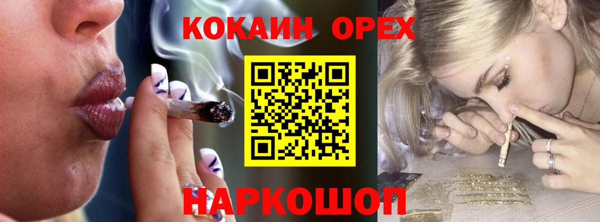 Кокаин 98%  COCAIN 97%  Полысаево  Вход с VPN 