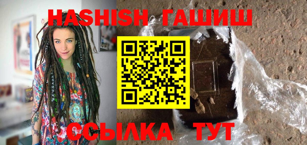 Гашиш индика сатива Полысаево