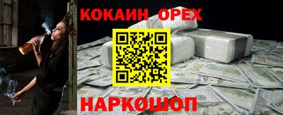 ECSTASY Михайловск