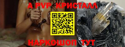 мефедрон мука Мирный