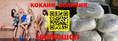 соль курить ск Михайловка