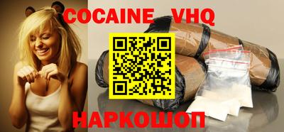 соль курить ск Михайловка