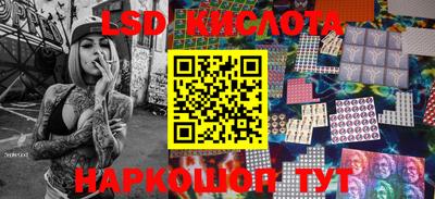 соль курить ск Михайловка