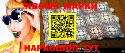 соль курить ск Михайловка