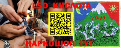 соль курить ск Михайловка