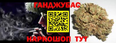 соль курить ск Михайловка