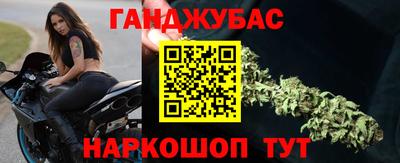 соль курить ск Михайловка