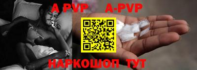 мефедрон мука Мирный