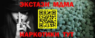 мефедрон мука Мирный