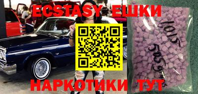 мефедрон мука Мирный