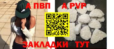 мефедрон мука Мирный