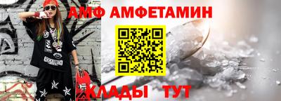 соль курить ск Михайловка