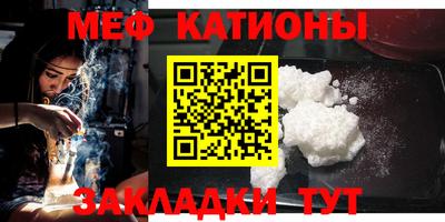 соль курить ск Михайловка