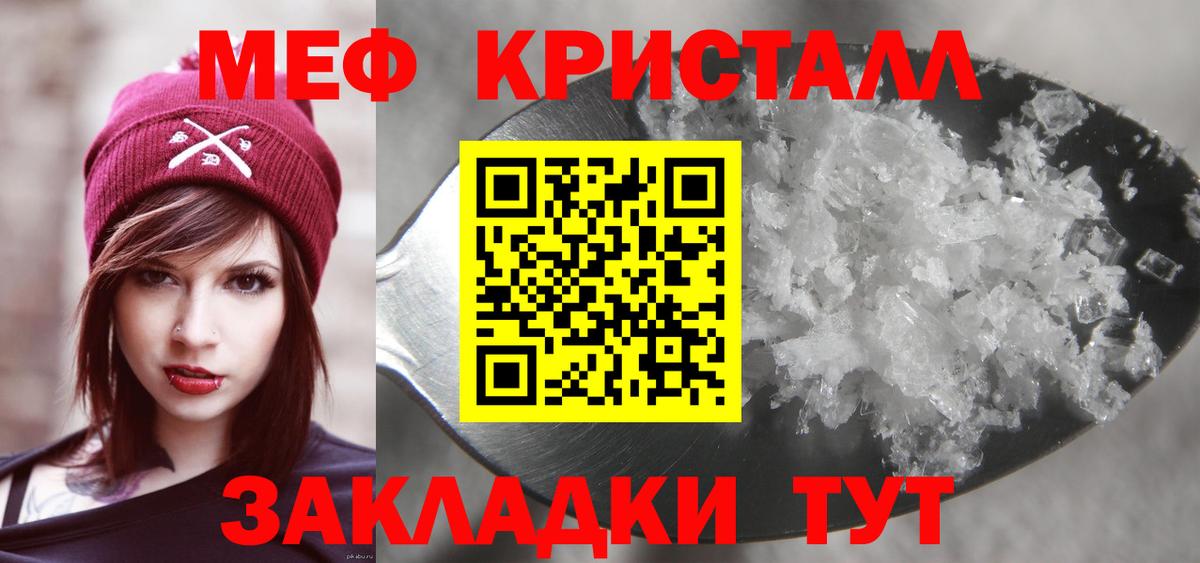 МЕФ  Полысаево