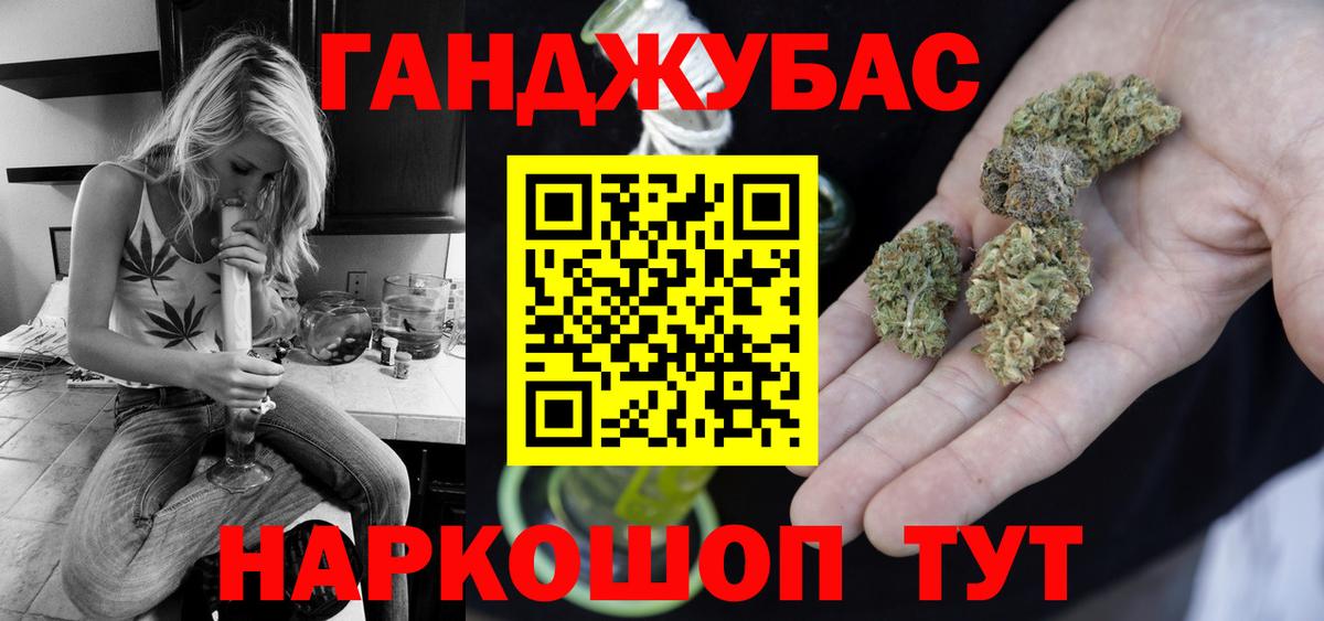 Полысаево  Канабис VHQ  Марихуана ГИДРОПОН  Вход с VPN 