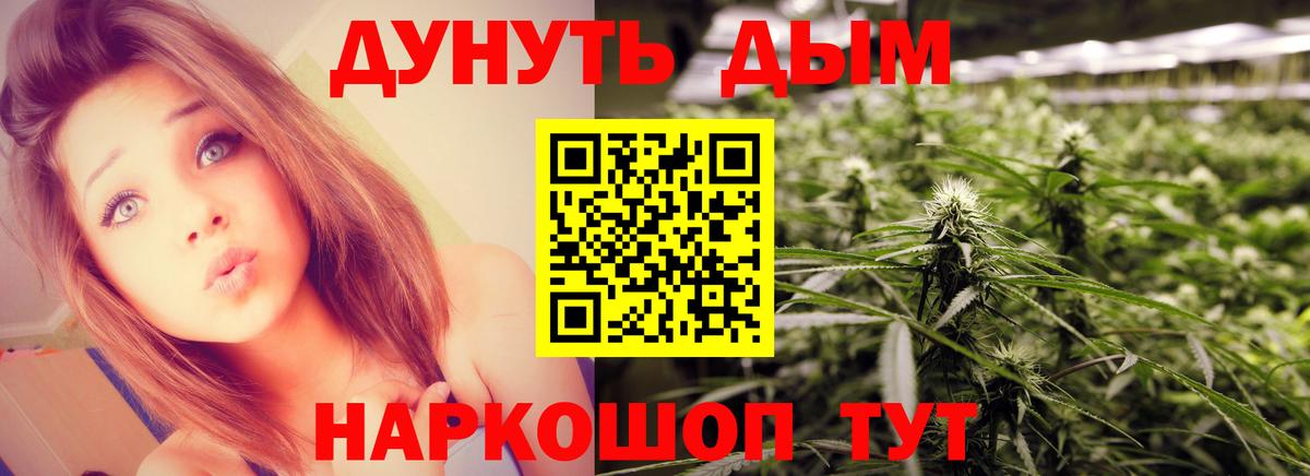 Конопля семена Полысаево